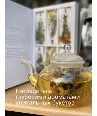Darman Gift set Tea Book of grass and flowers - Buy Online on GoSupps.com