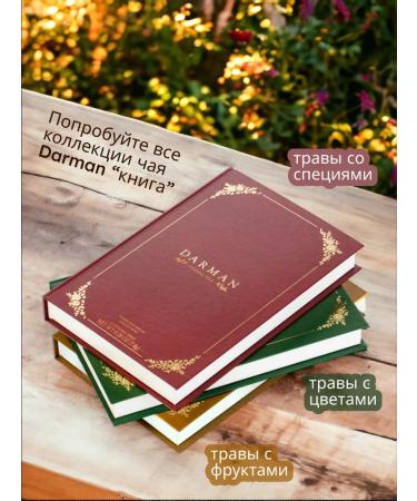 Darman Gift set Tea Book of grass and flowers - Buy Online on GoSupps.com