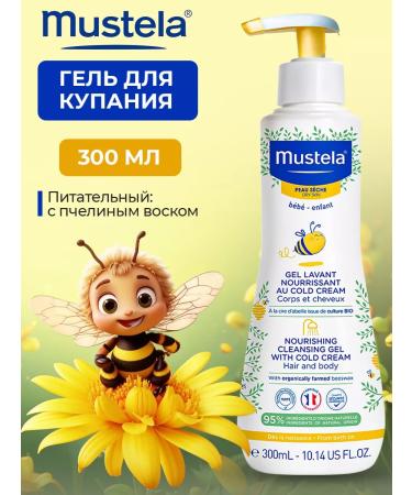 Mustela Gel for bathing newborn and children with a charker cream