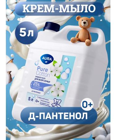 Aura Children's liquid hand soap 5 liters