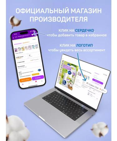 Aura Children's liquid hand soap 5 liters - Buy Online on GoSupps.com