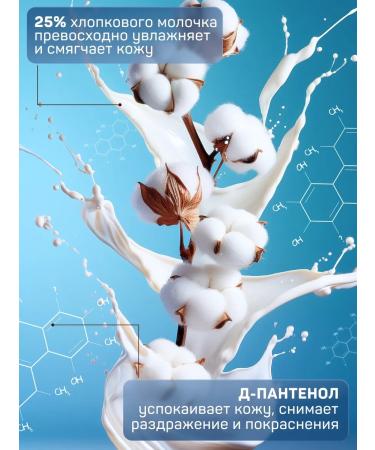 Aura Children's liquid hand soap 5 liters - Buy Online on GoSupps.com