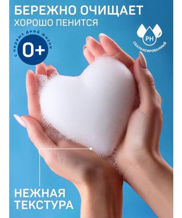 Aura Children's liquid hand soap 5 liters - Buy Online on GoSupps.com