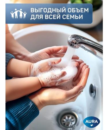 Aura Children's liquid hand soap 5 liters - Buy Online on GoSupps.com