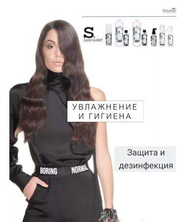 Nouvelle Sani habit shampoo moisturizing hygienic - Buy Online on GoSupps.com