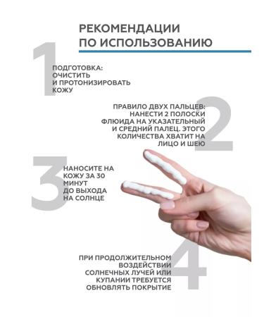 Geltek Sunscreen fluid for the face SPF 50 + 50 ml - Buy Online on GoSupps.com