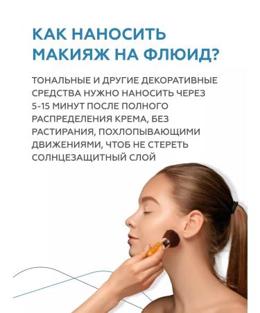 Geltek Sunscreen fluid for the face SPF 50 + 50 ml - Buy Online on GoSupps.com