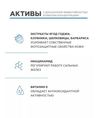 Geltek Sunscreen fluid for the face SPF 50 + 50 ml - Buy Online on GoSupps.com