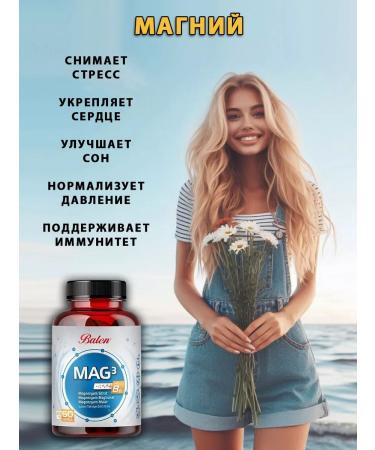 Balen Magnesium Malat Bisglitsinate Citrate from stress and nerves T rkiye - Buy Online on GoSupps.com