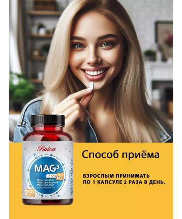 Balen Magnesium Malat Bisglitsinate Citrate from stress and nerves T rkiye - Buy Online on GoSupps.com