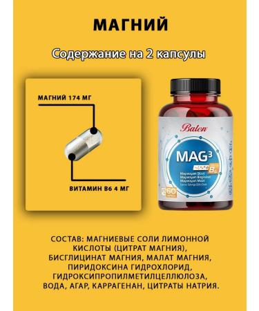 Balen Magnesium Malat Bisglitsinate Citrate from stress and nerves T rkiye - Buy Online on GoSupps.com