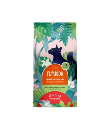FLORIDA for sterilized cats turkey cranberries 4kg