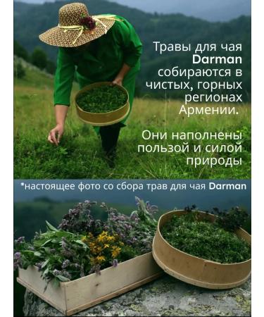 Darman Set of herbal tea all the best - Buy Online on GoSupps.com