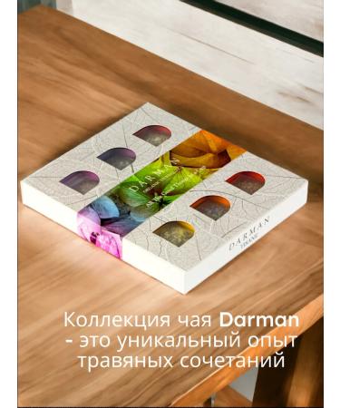 Darman Set of herbal tea all the best - Buy Online on GoSupps.com