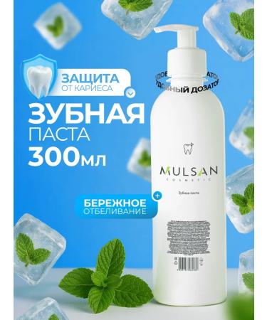 Mulsan The toothpaste whitening with calcium and dispenser 300 ml - Buy Online on GoSupps.com