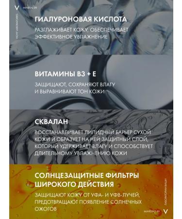 VICHY Mineral 89 Moisturizer Fluid Cream for Facial 72h SPF 50 50ml - Buy Online on GoSupps.com