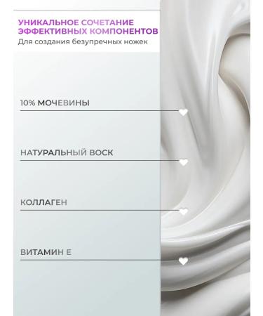 PSLAB Legs with urea 100 ml - Buy Online on GoSupps.com