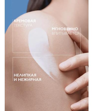 LA Roche-Posay Lipikar Lait moisturizing body milk 400 ml - Buy Online on GoSupps.com