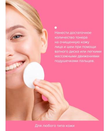 Mirra Toner for the face with two types of collagen - Buy Online on GoSupps.com