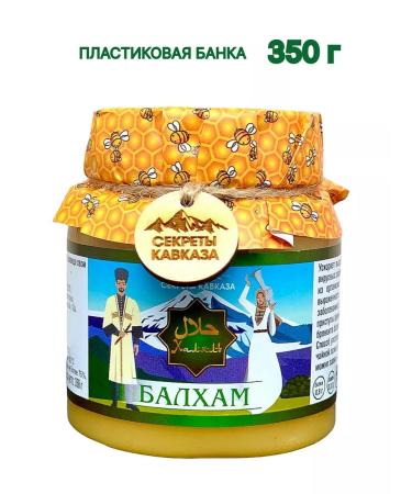 Balham Classic halal 350 g