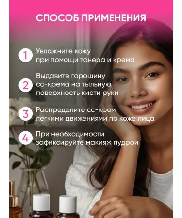 PRIVIA SS Cream Tonal for the face SPF50+PA +++ 30 ml - Buy Online on GoSupps.com