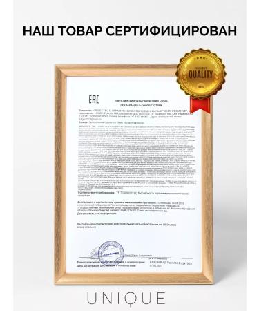 UNIQUEpro Supreme moisturizer SPF 100 - Buy Online on GoSupps.com