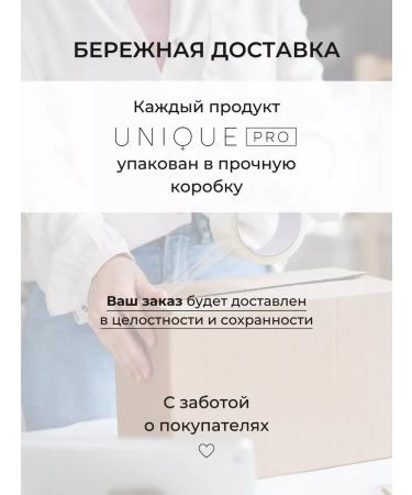 UNIQUEpro Supreme moisturizer SPF 100 - Buy Online on GoSupps.com