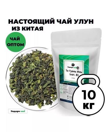 Give me some tea Tea ulun those guan yin (cat. B) 10 kg - Buy Online on GoSupps.com