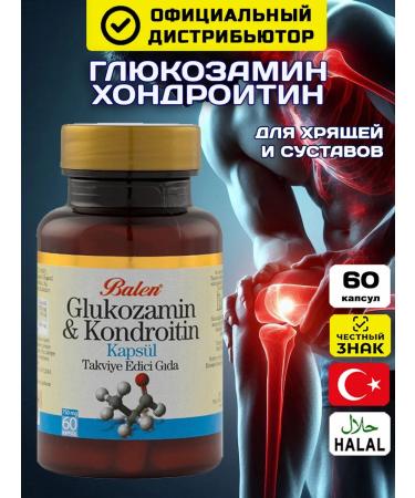 Balen Chondroitin glucosamine for joints Capsula T rkiye