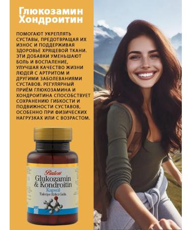 Balen Chondroitin glucosamine for joints Capsula T rkiye - Buy Online on GoSupps.com