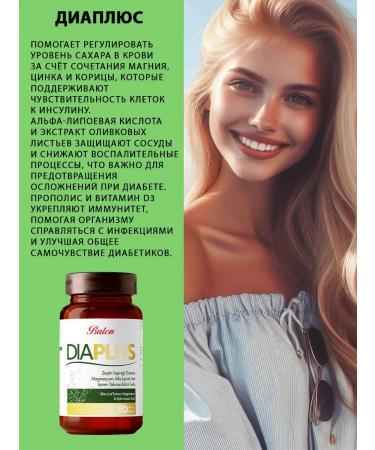Balen Diabetes of Stop Vitamins from high sugar T rkiye - Buy Online on GoSupps.com