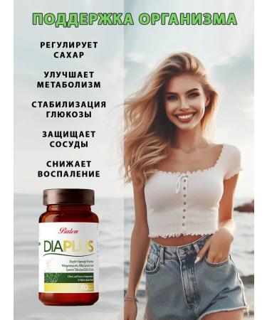 Balen Diabetes of Stop Vitamins from high sugar T rkiye - Buy Online on GoSupps.com