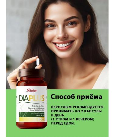 Balen Diabetes of Stop Vitamins from high sugar T rkiye - Buy Online on GoSupps.com