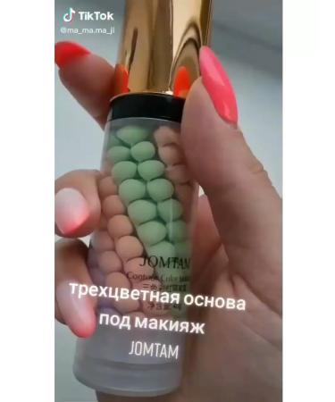 JOMTAM Base for makeup - the base and primer for the face - Buy Online on GoSupps.com