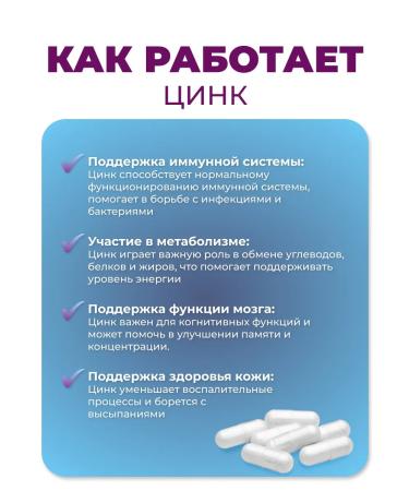 Joyer Zinc picoline 25mg vitamins 120 capsules - Buy Online on GoSupps.com