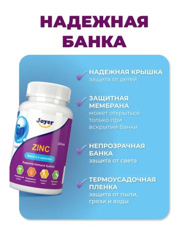 Joyer Zinc picoline 25mg vitamins 120 capsules - Buy Online on GoSupps.com