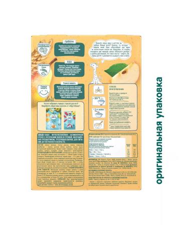 Frutonyanya Porridge Multicar -haired Silent Apple Pear 200g - Buy Online on GoSupps.com