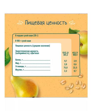 Frutonyanya Porridge Multicar -haired Silent Apple Pear 200g - Buy Online on GoSupps.com