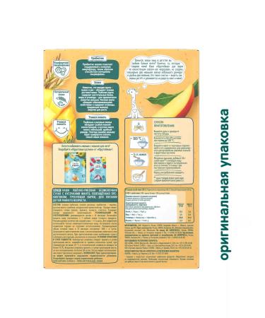 Frutonyanya Porridge millet-ris-silent mango 200g - Buy Online on GoSupps.com