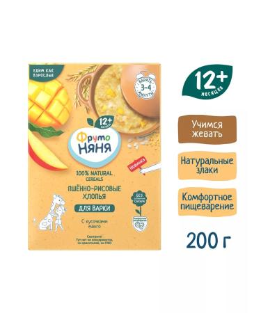 Frutonyanya Porridge millet-ris-silent mango 200g - Buy Online on GoSupps.com