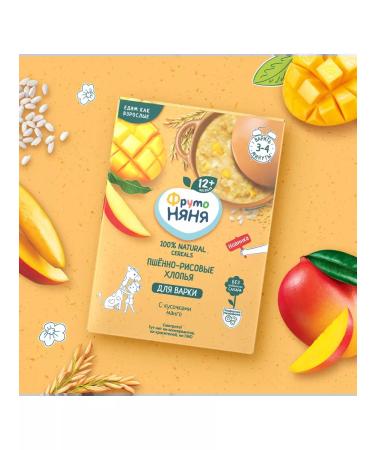 Frutonyanya Porridge millet-ris-silent mango 200g - Buy Online on GoSupps.com