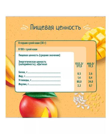 Frutonyanya Porridge millet-ris-silent mango 200g - Buy Online on GoSupps.com