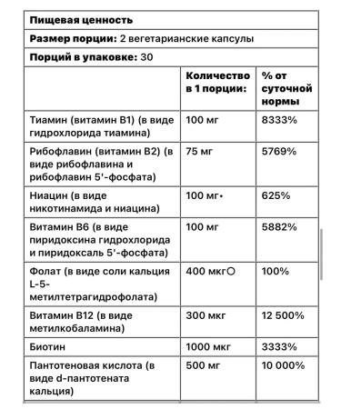 iHerb b complex Life Extension B Complex - Buy Online on GoSupps.com