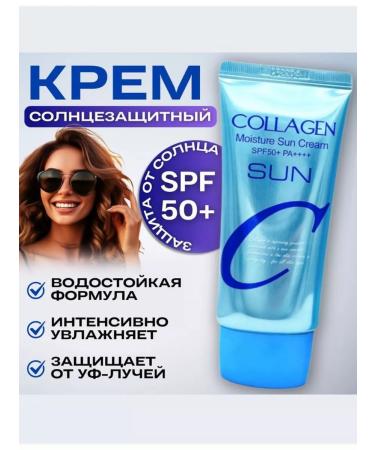 ENOUGH Sunscreen from tanning collagen with SPF 50 SPF