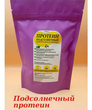 Plant sunflower protein 200 grams