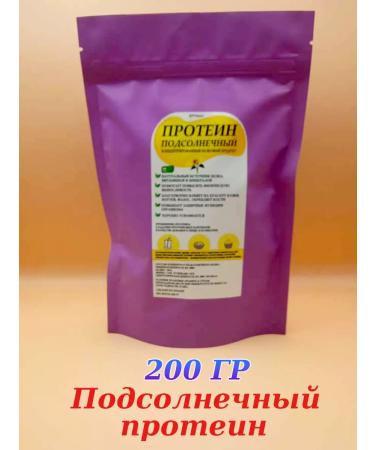  Plant sunflower protein 200 grams - Buy Online on GoSupps.com