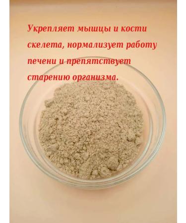  Plant sunflower protein 200 grams - Buy Online on GoSupps.com