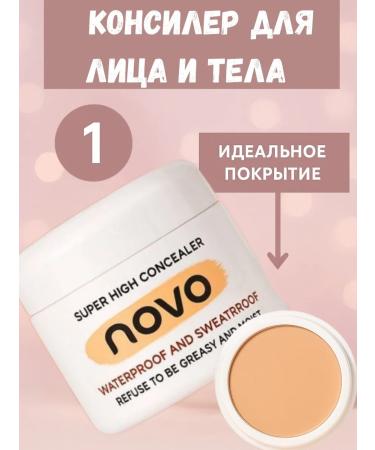 more cosmetics Classile for face and body tone 1