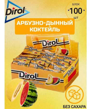 Chewing gum Dirol Arbuz-Dynya 2 Posodoshechki 100pcs