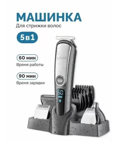 VGR Machine for haircuts universal black - Buy Online on GoSupps.com